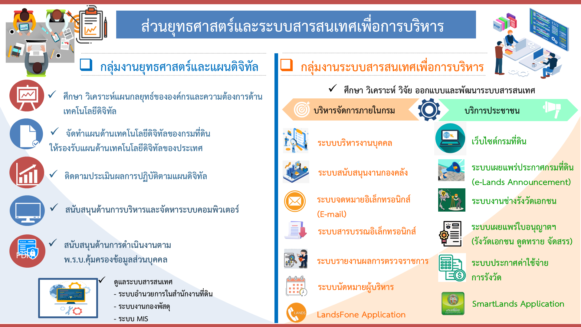 สไลด์26.png