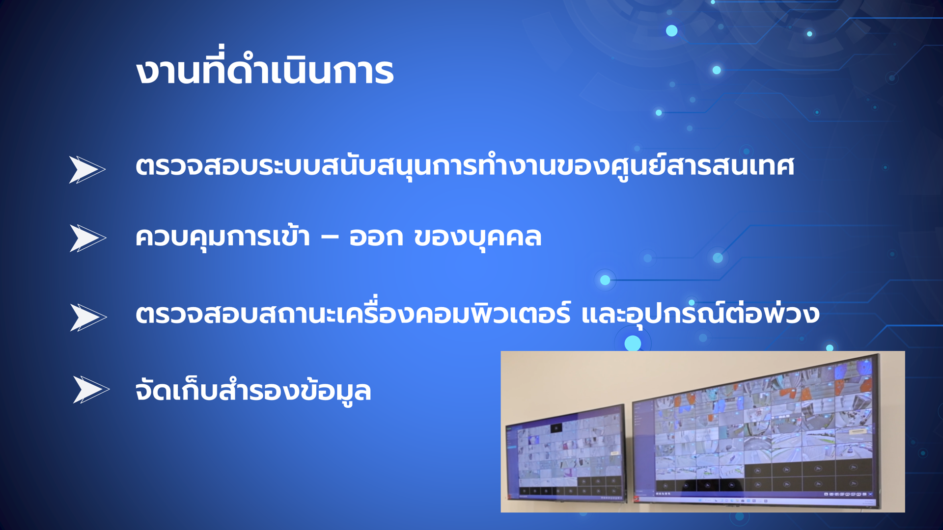 สไลด์34.png