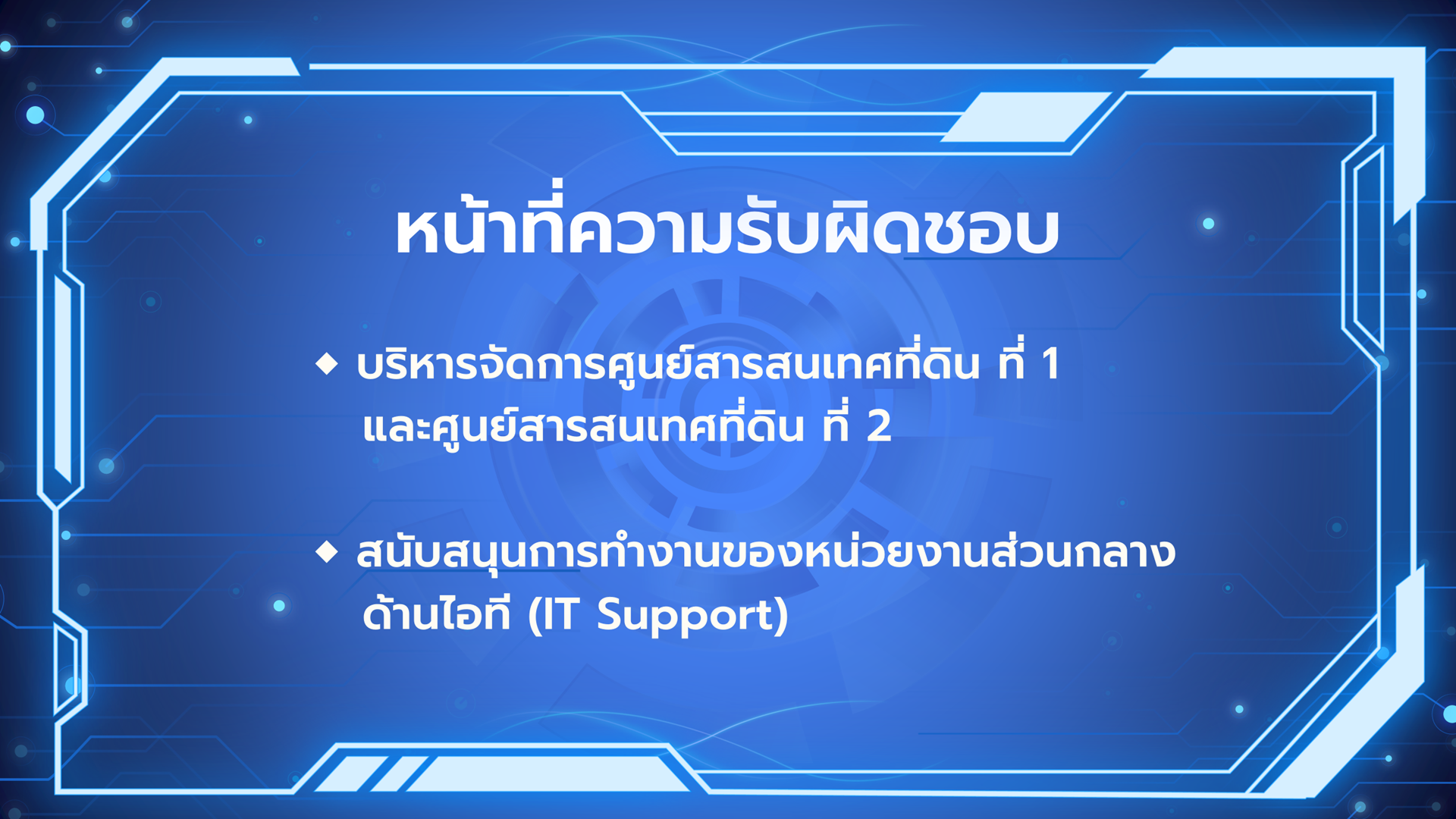 สไลด์33.png