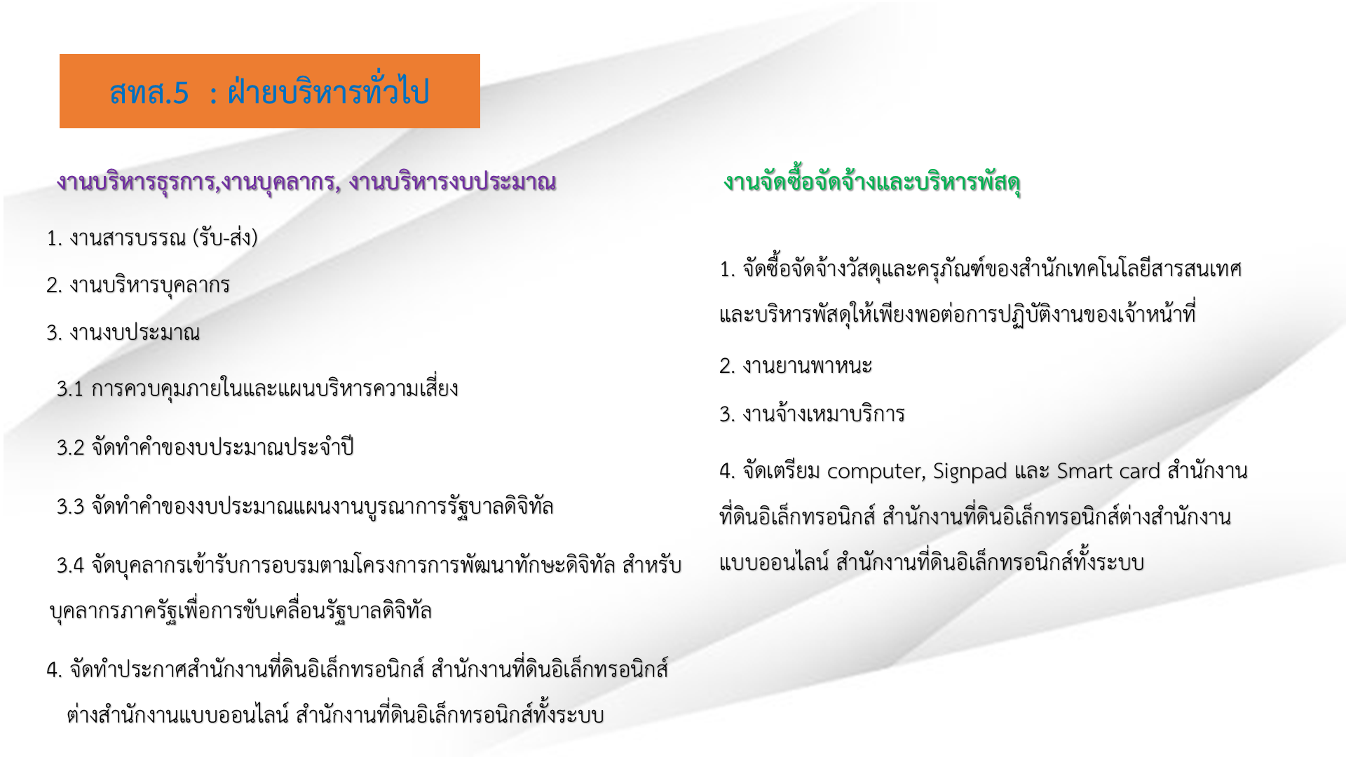 สไลด์40.png