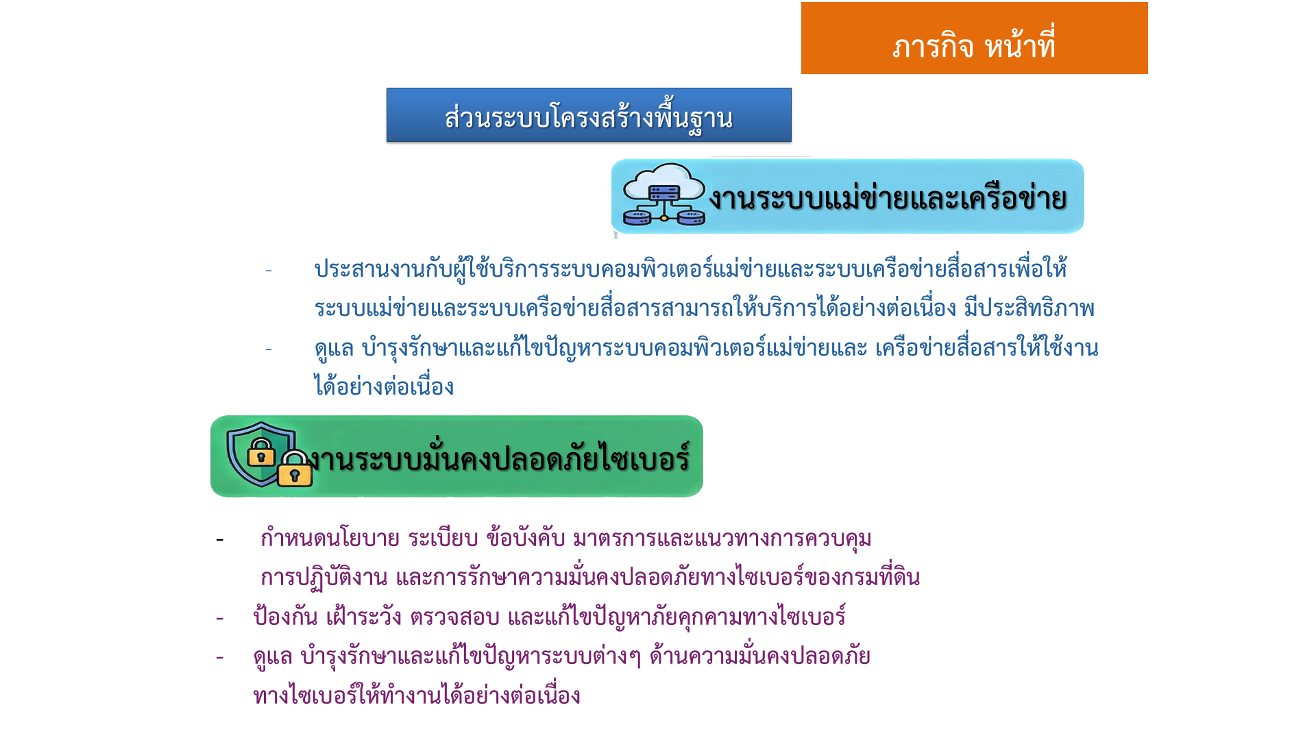 สไลด์27.png