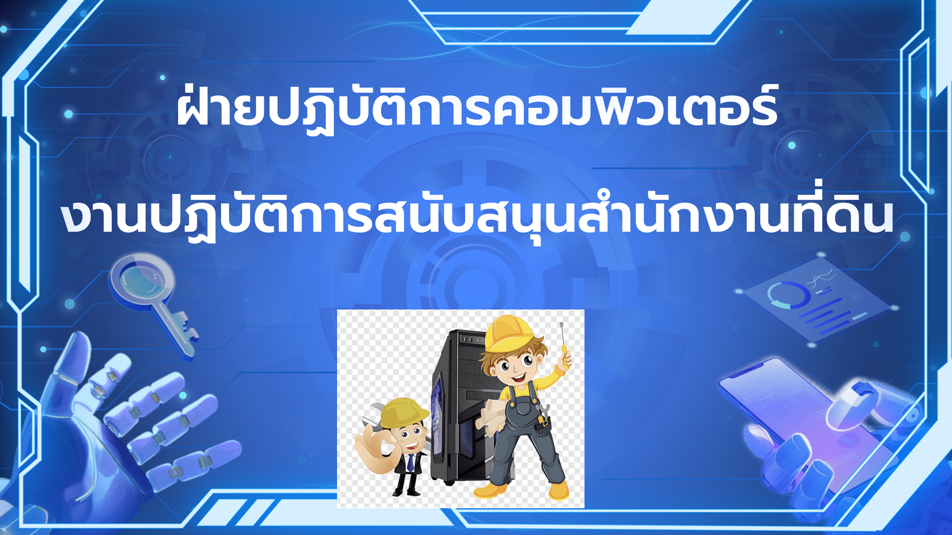 สไลด์36.png