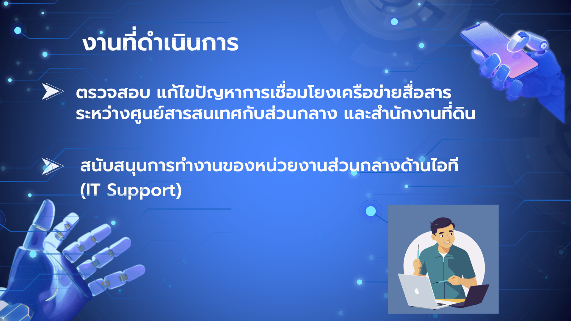 สไลด์35.png