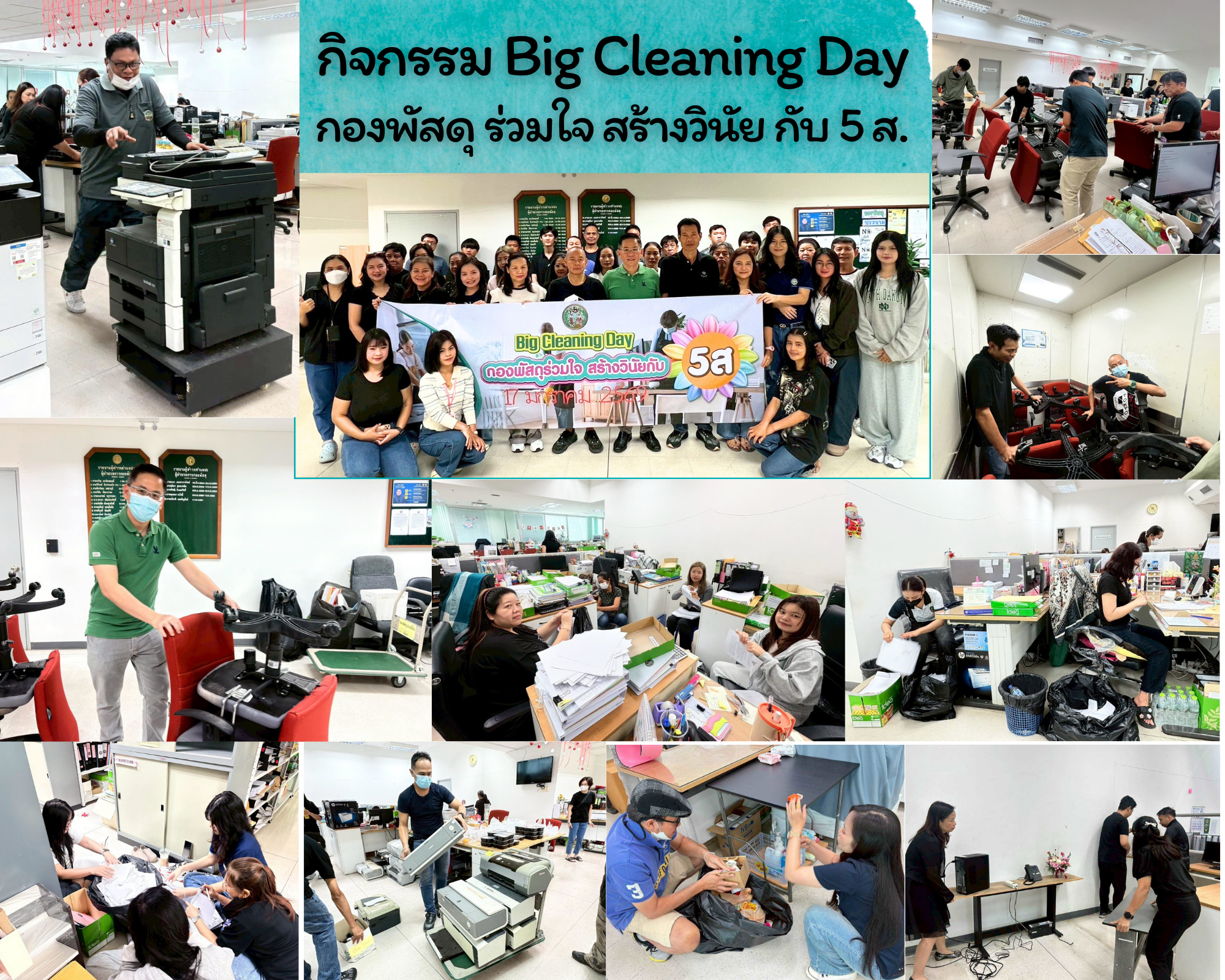 Beige Neutre Minimaliste Vision Board Montage Photo Collage.png