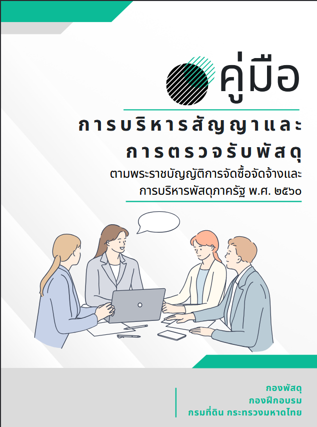 Screenshot 2025-06-13 114056.png