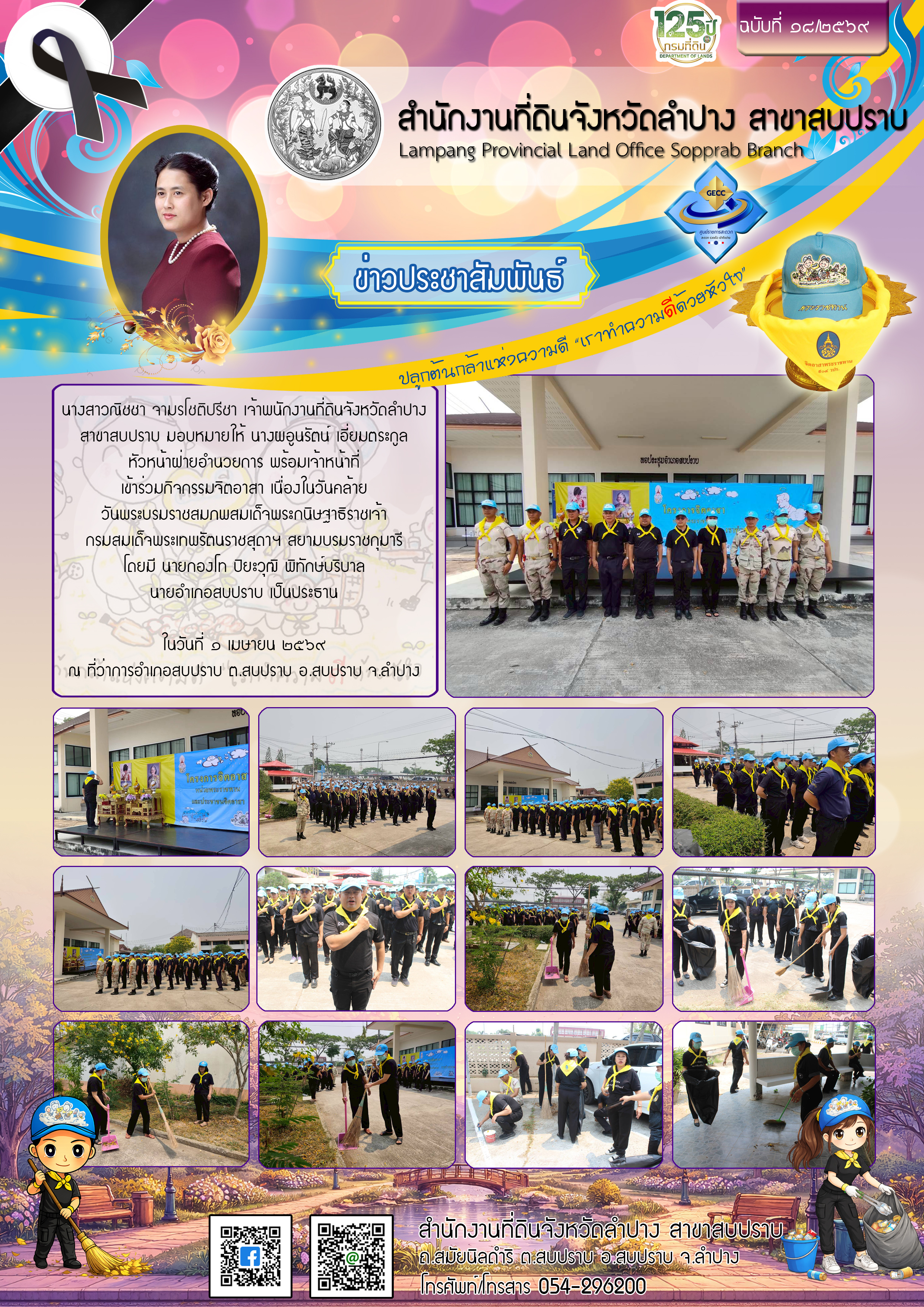 18-69.jpg