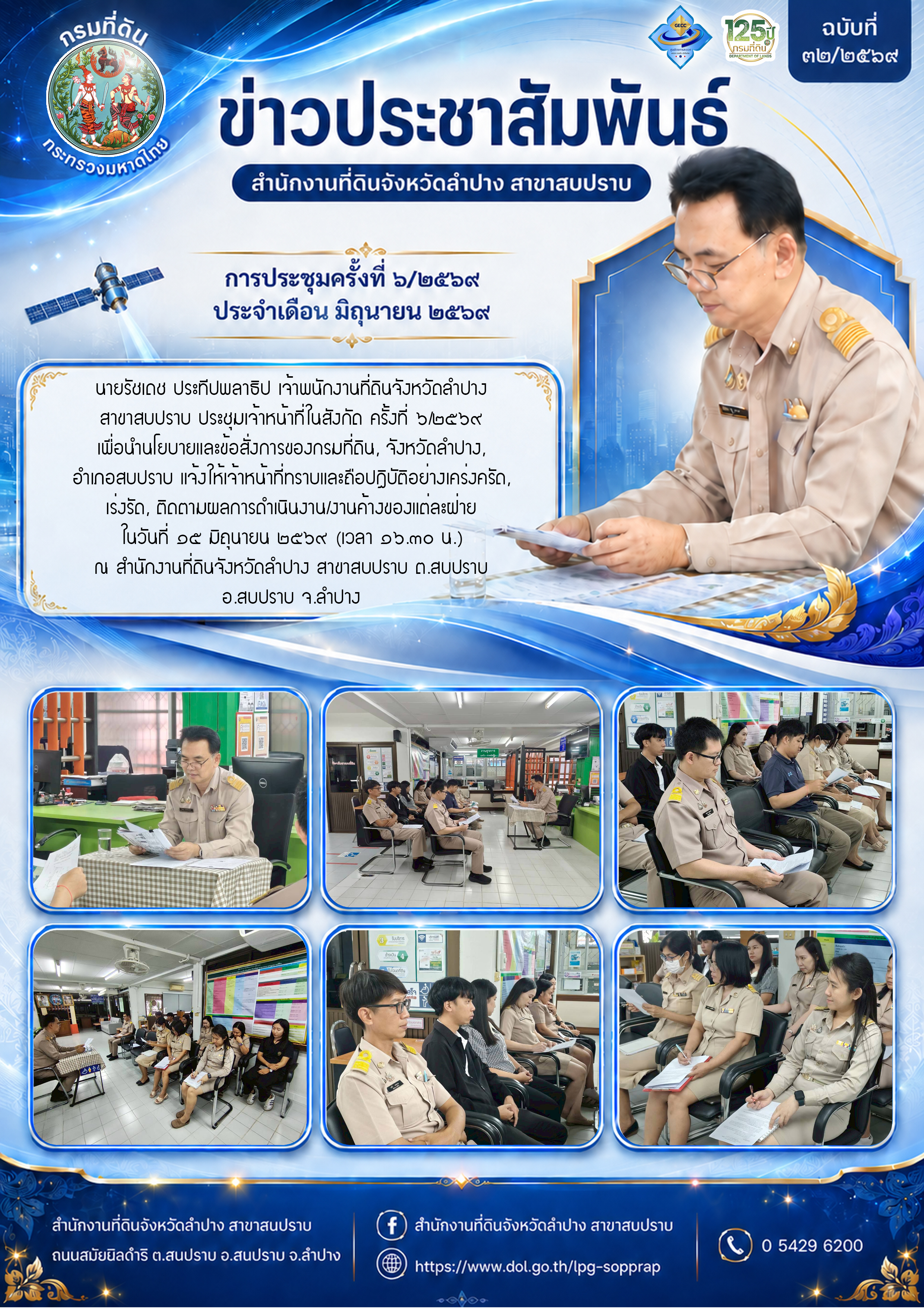 32-69.jpg