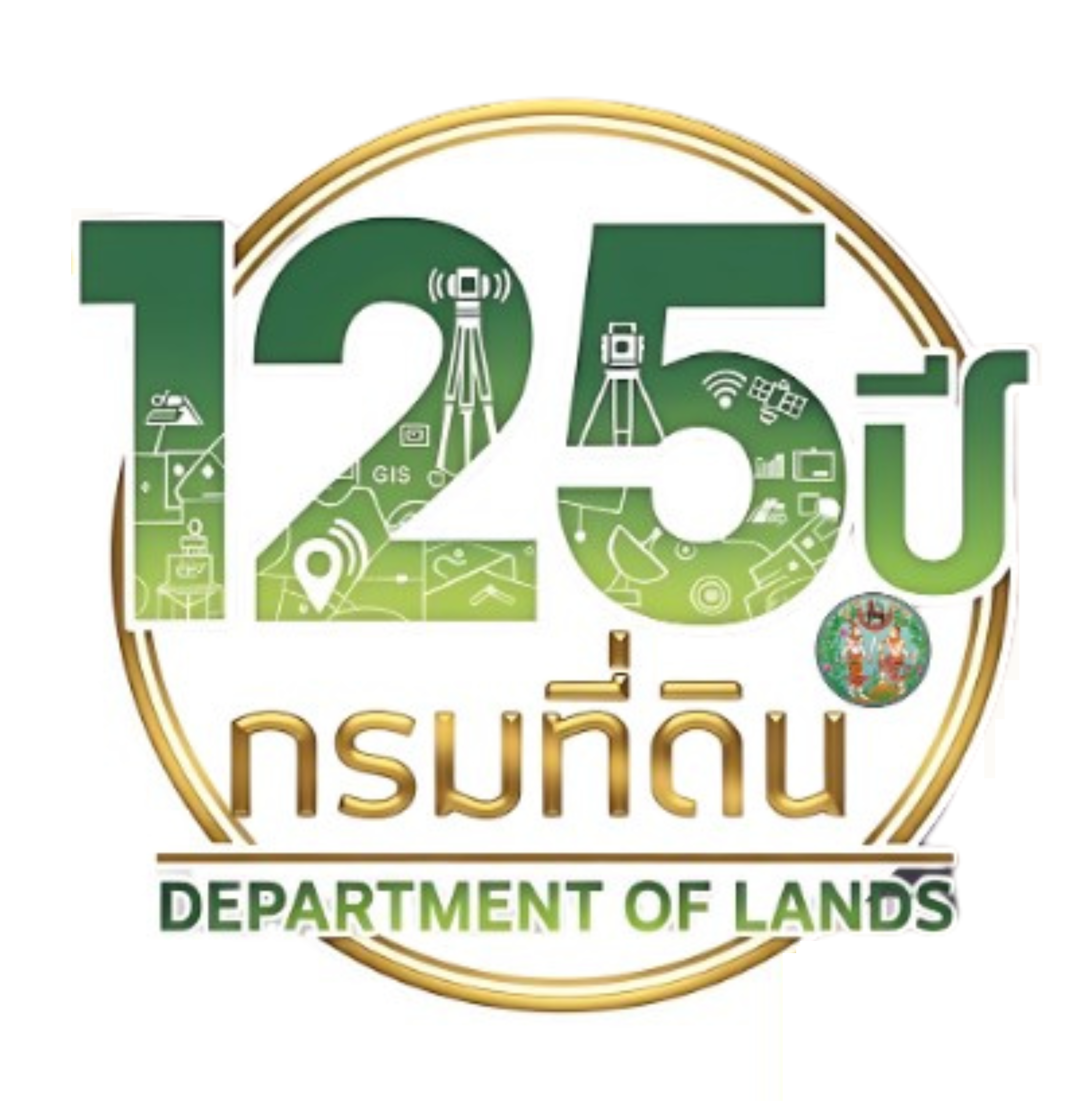 logo year
