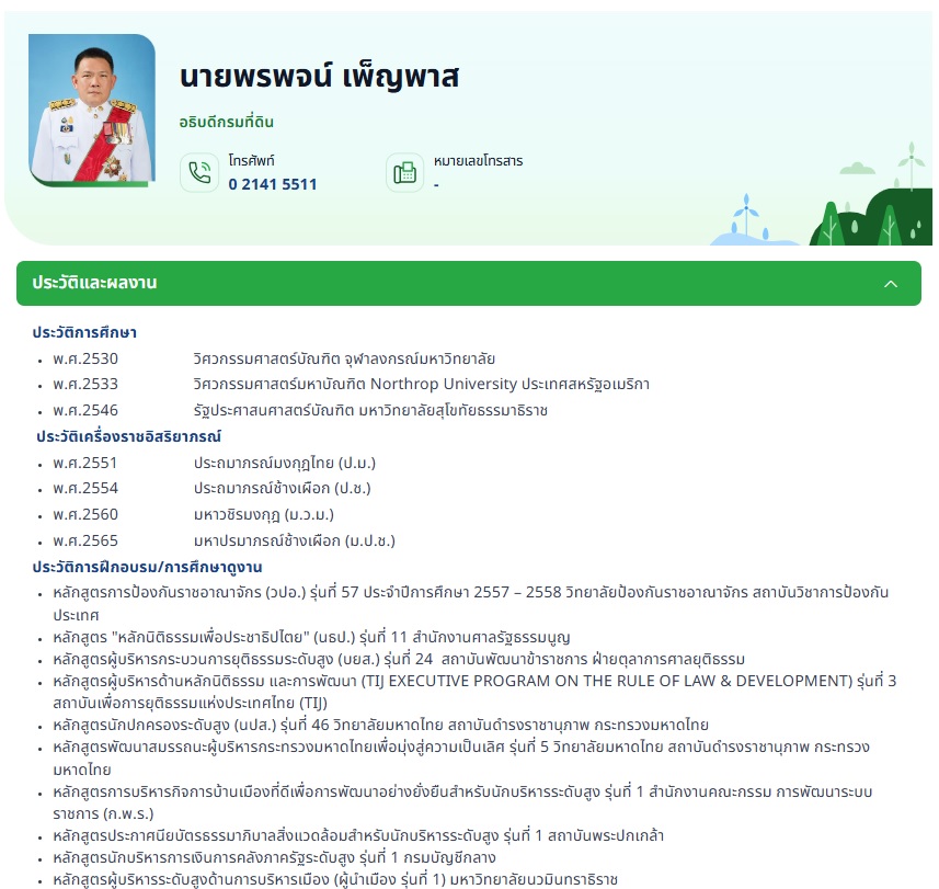 ป.1.jpg