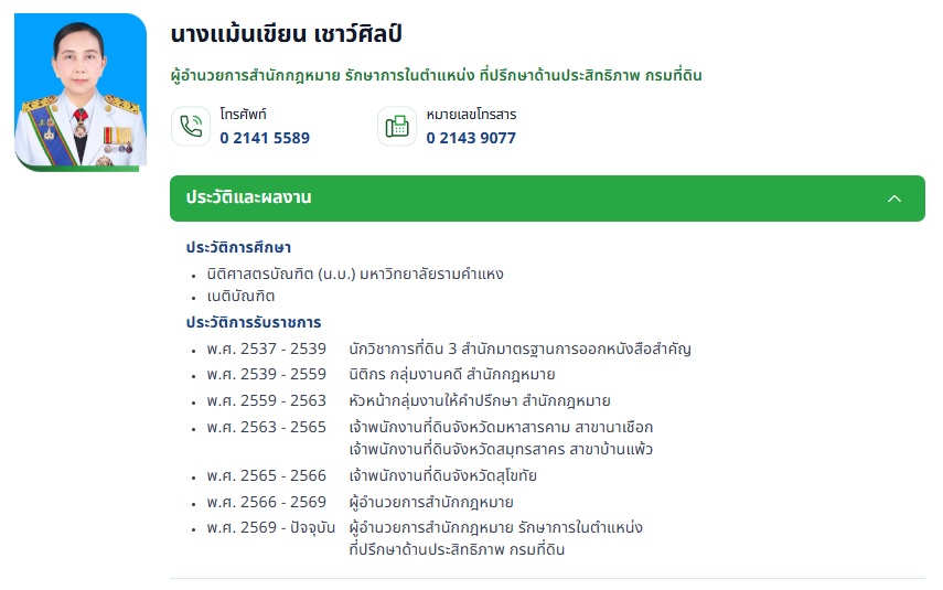 ท.1.jpg