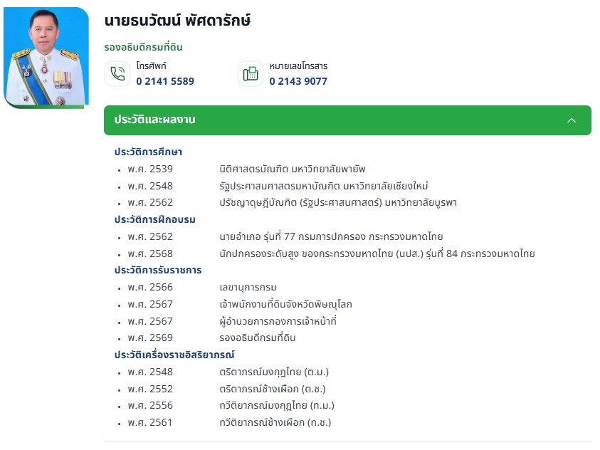 ท.7.jpg