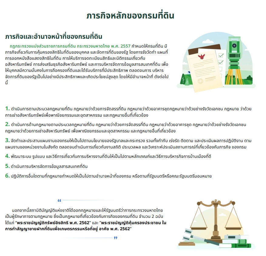 ภ.1.jpg