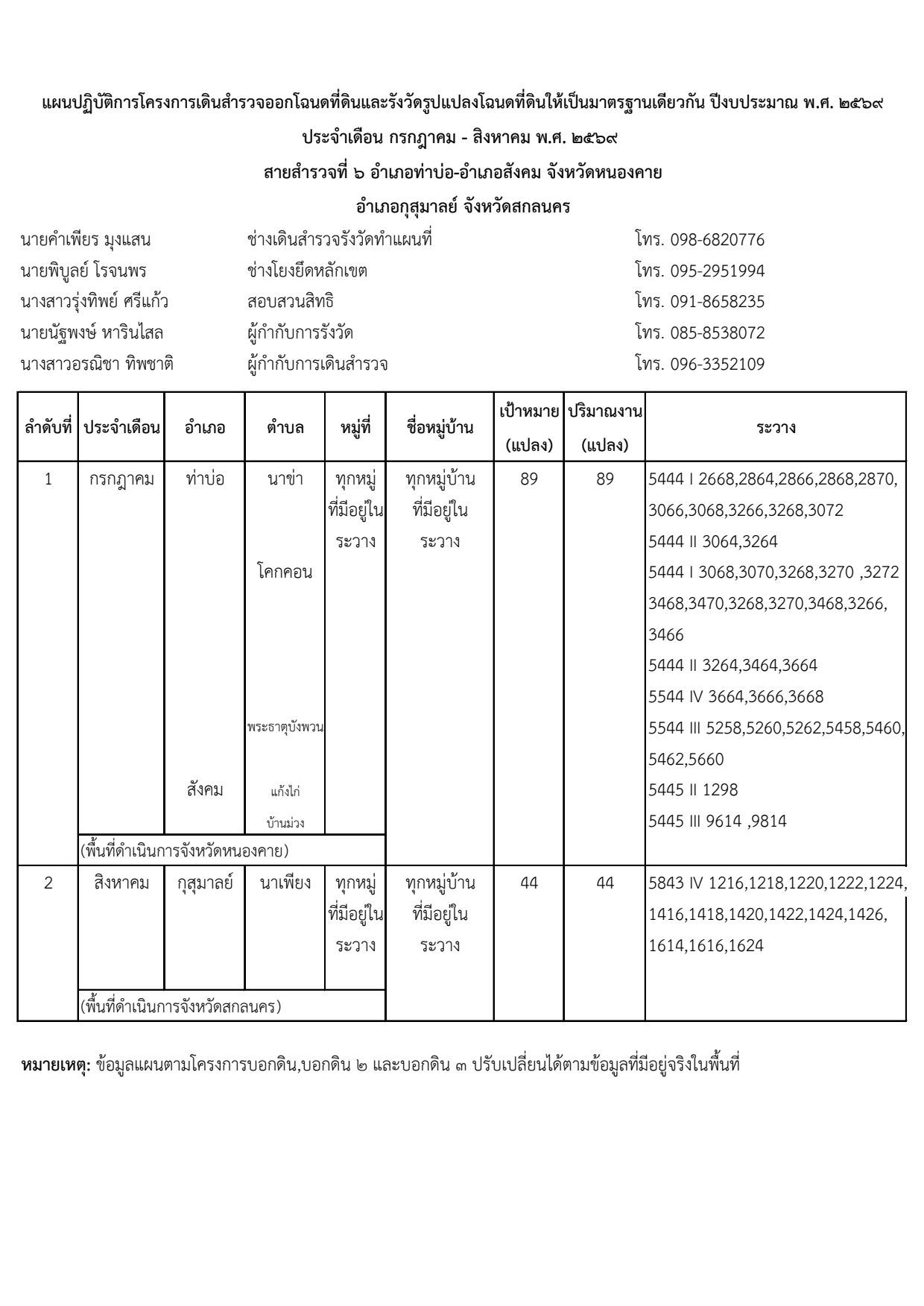 137042_0.jpg