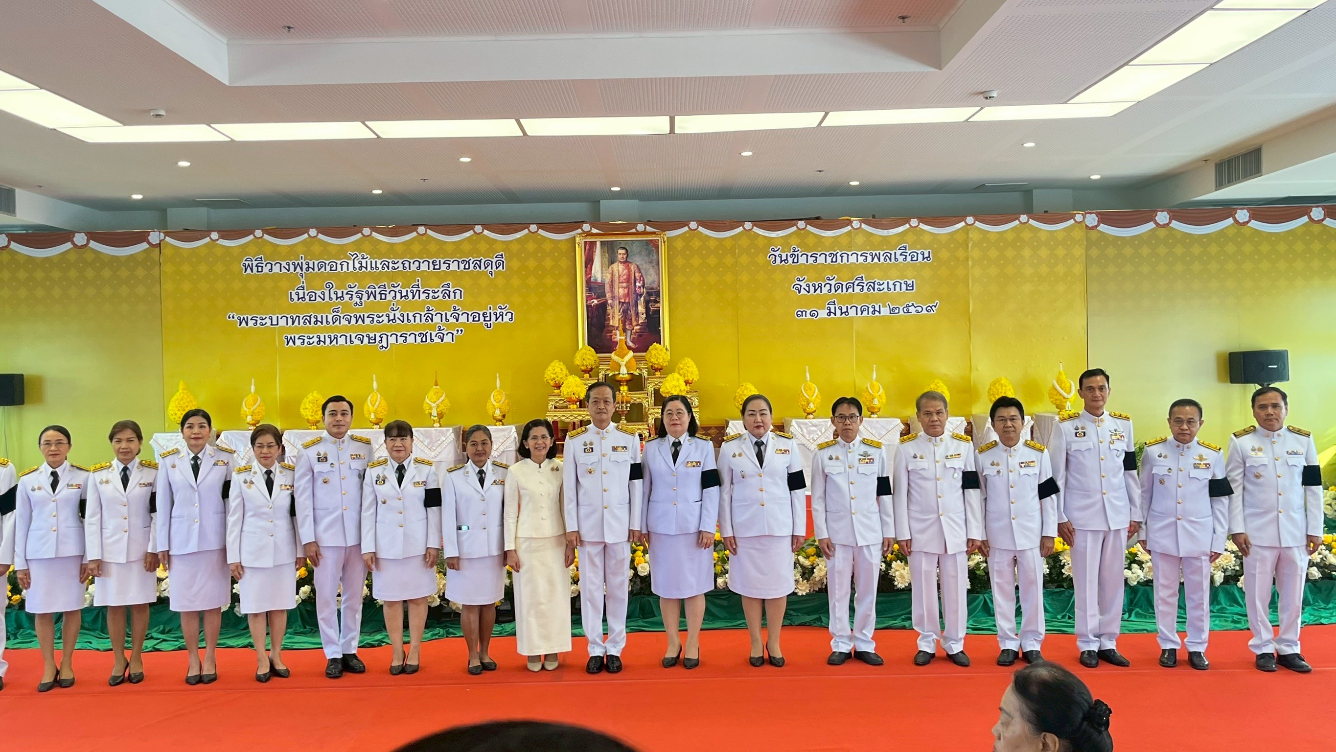 LINE_ALBUM_ร่วมพิธี_260331_8.jpg