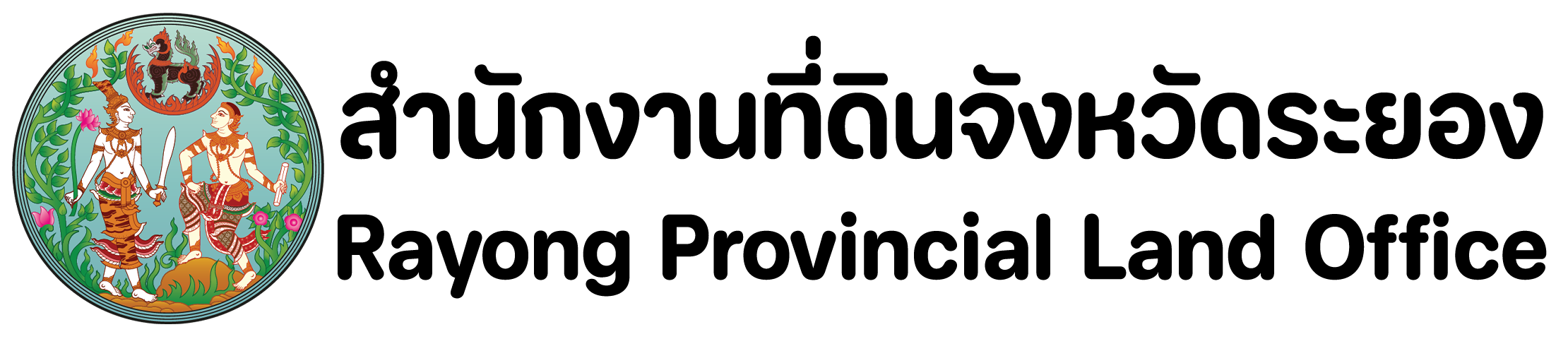 ป้ายเว็ปสำนักงาน