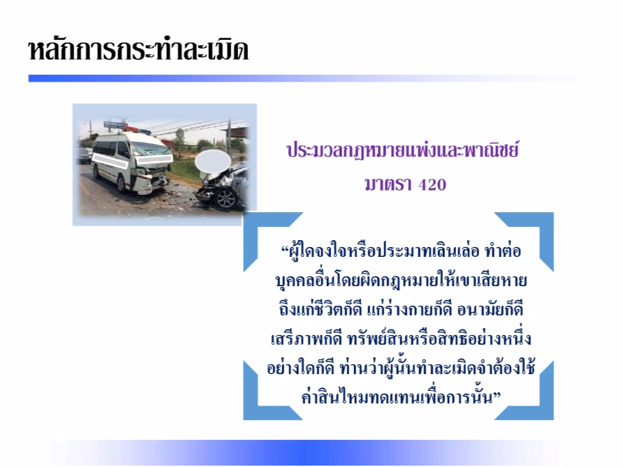 สกรีนช็อต 2026-04-30 094726.png
