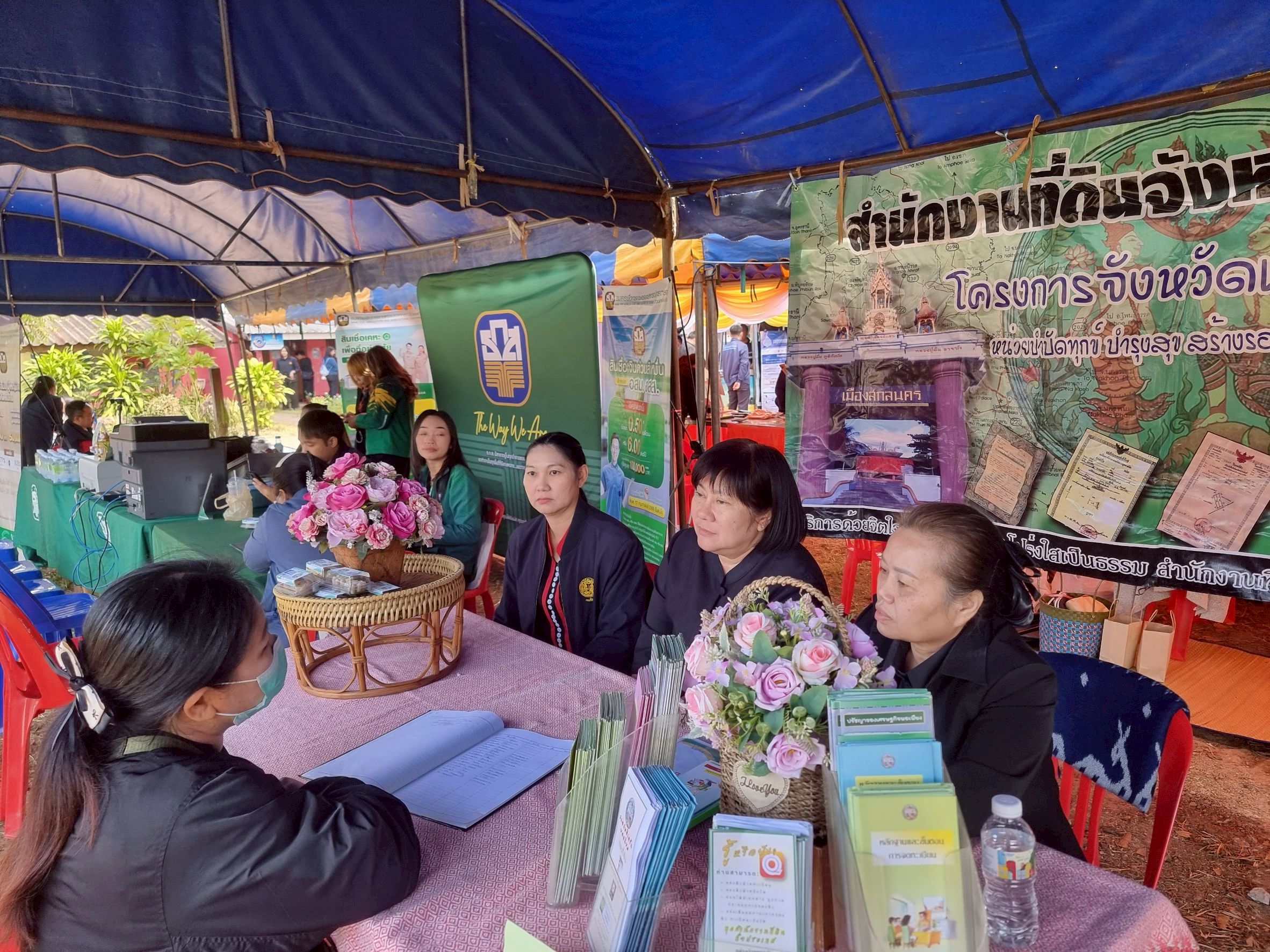 LINE_ALBUM_จังหวัดเคลื่อนที่ โรงเรียนบ้านนาเหมื.68_251128_11.jpg