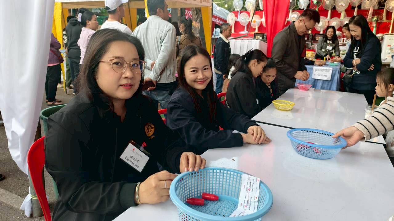 LINE_ALBUM_งานกาชาด 2569_260112_9.jpg