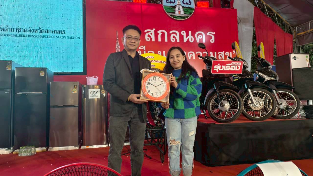 LINE_ALBUM_งานกาชาด 2569_260112_37.jpg