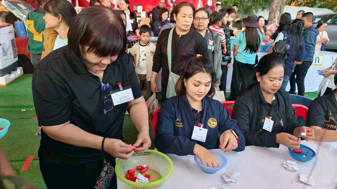 LINE_ALBUM_งานกาชาด 2569_260112_13.jpg