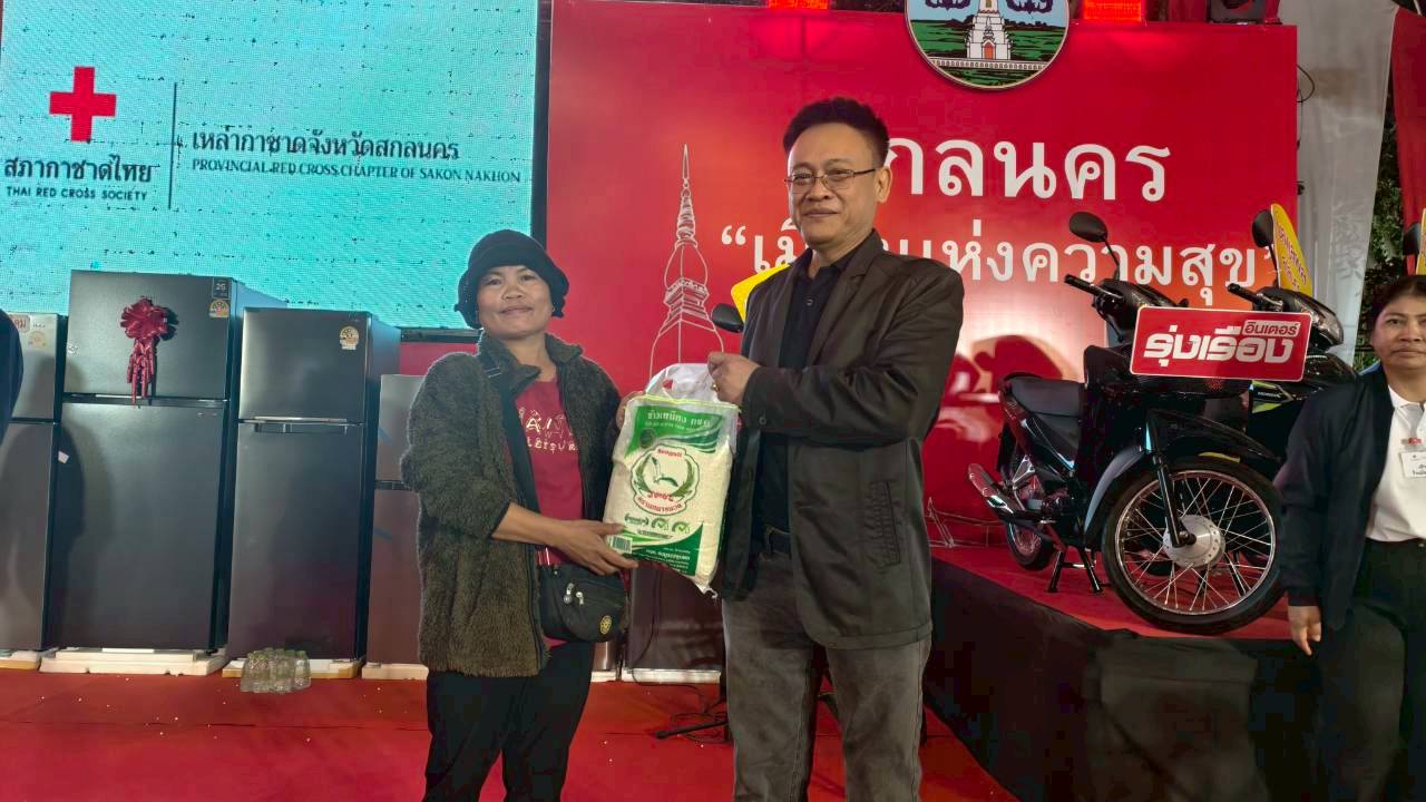 LINE_ALBUM_งานกาชาด 2569_260112_48.jpg