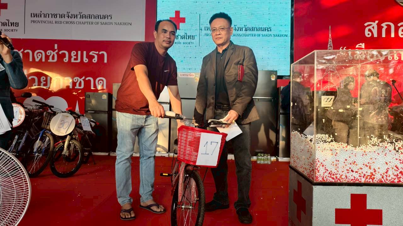 LINE_ALBUM_งานกาชาด 2569_260112_2.jpg