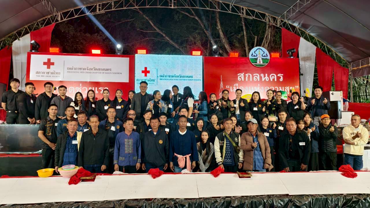 LINE_ALBUM_งานกาชาด 2569_260112_61.jpg