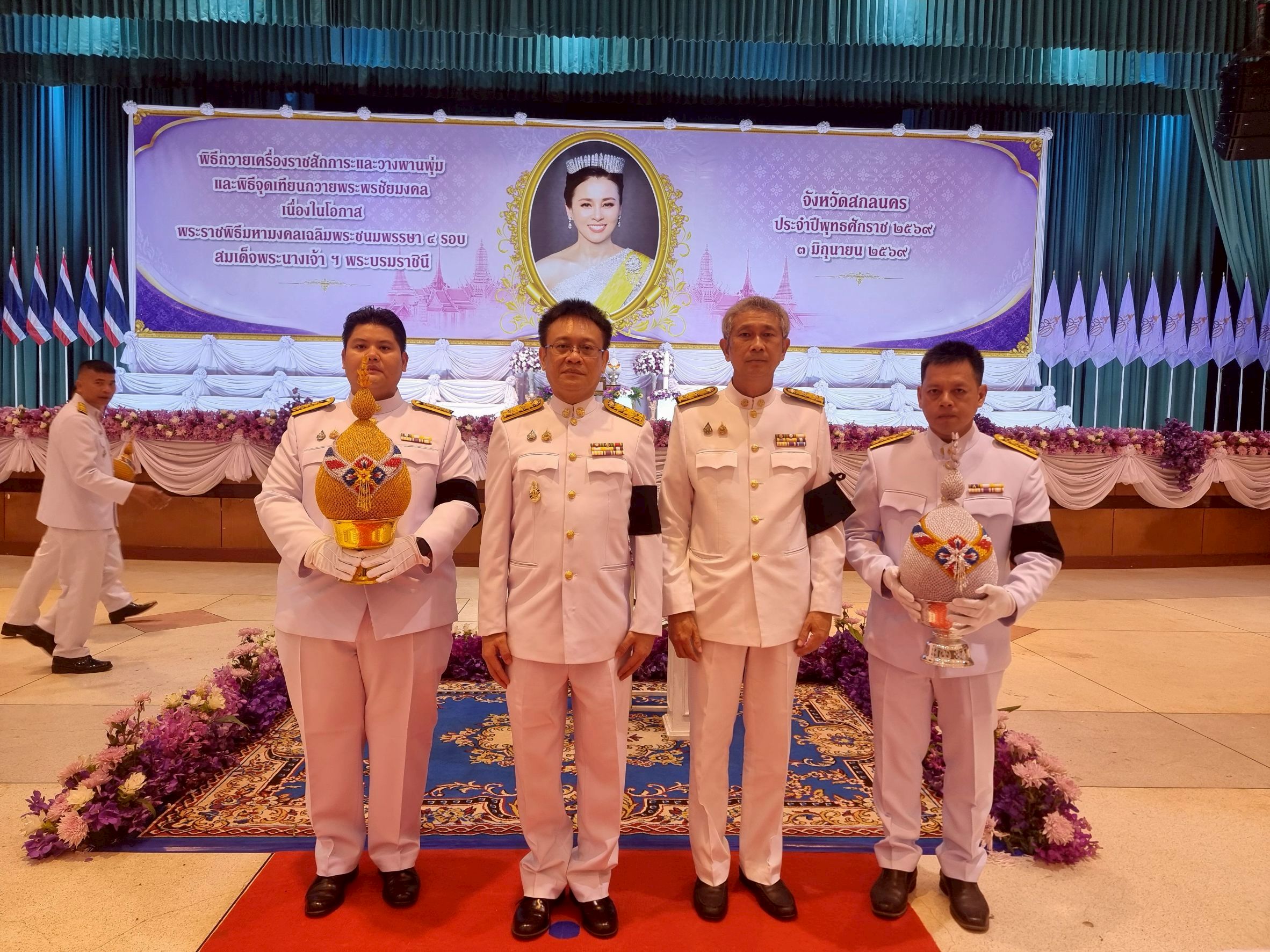 LINE_ALBUM_ร่วมพิธี ถวายเครื่องสักการะและวางพาน_260604_3.jpg