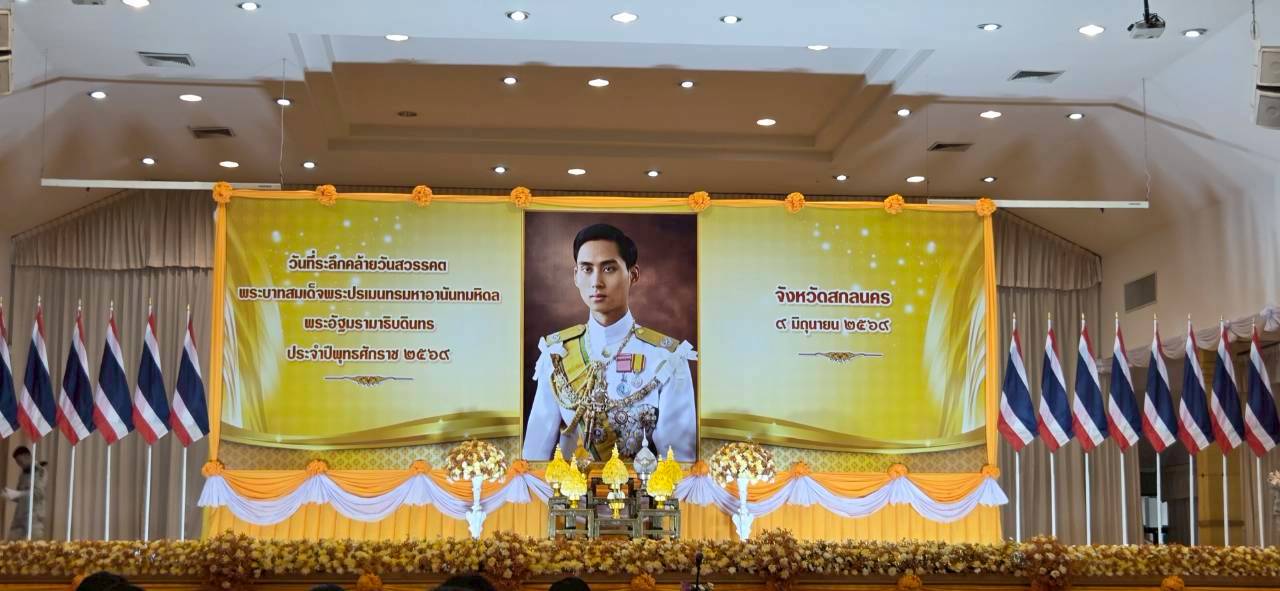 LINE_ALBUM_วันอานันทมหิดล 9 มิถุนายน 2569_260609_3.jpg