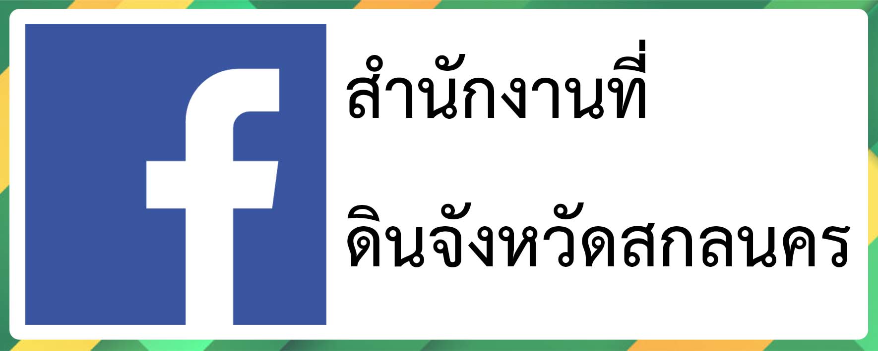 FB.jpg