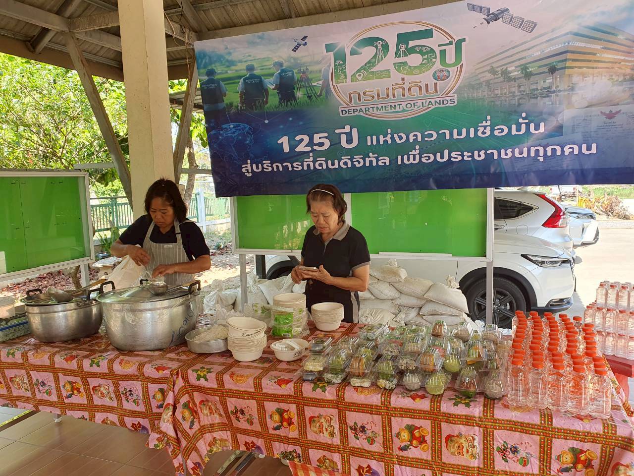 ครบรอบ125ปี010.jpg