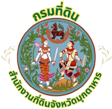 สำนักงานที่ดินจังหวัดมุกดาหาร_Break-removebg-preview_2