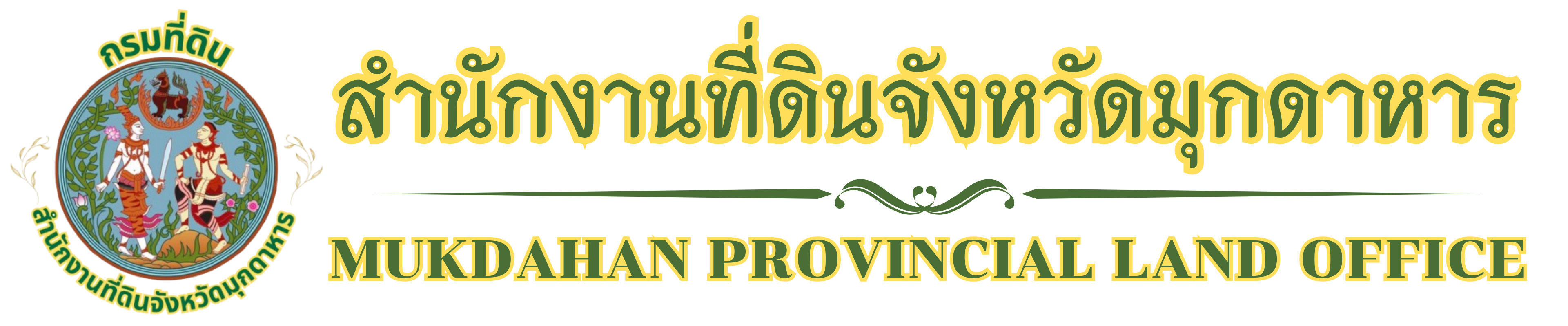 ดีไซน์ที่ยังไม่ได้ตั้งชื่อ (6)