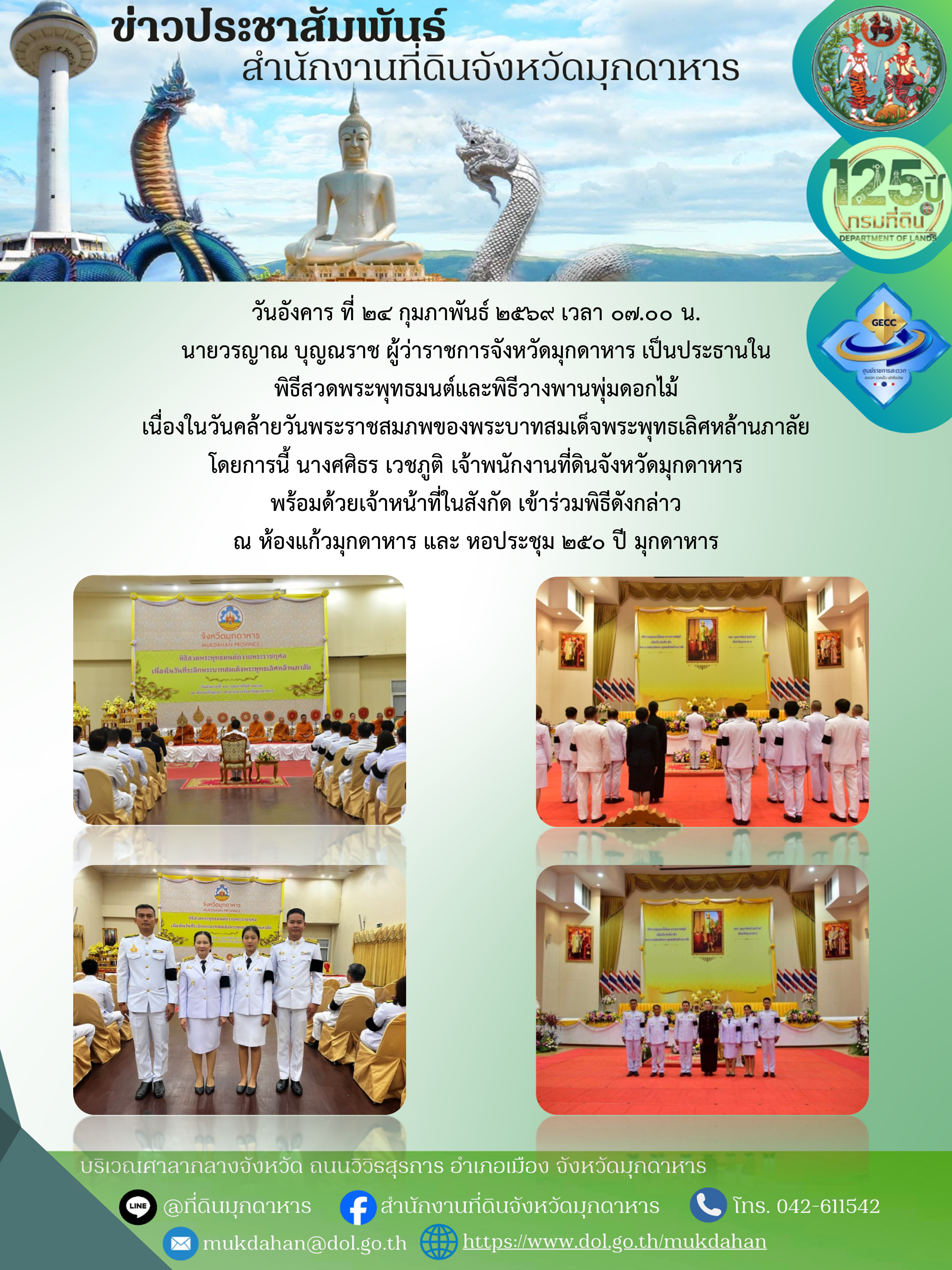 ล่าสุด1_7.png