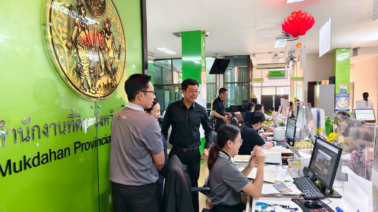 LINE_ALBUM_ตรวจราชการ สนง.ที่ดินจังหวัดมุกดาหาร (รอบ 2)_260304_26.jpg