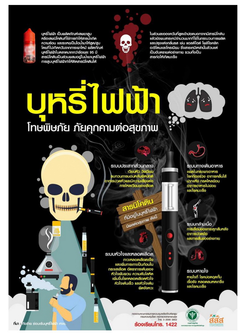 CitizenKnowledge7.2566page.0013.jpg