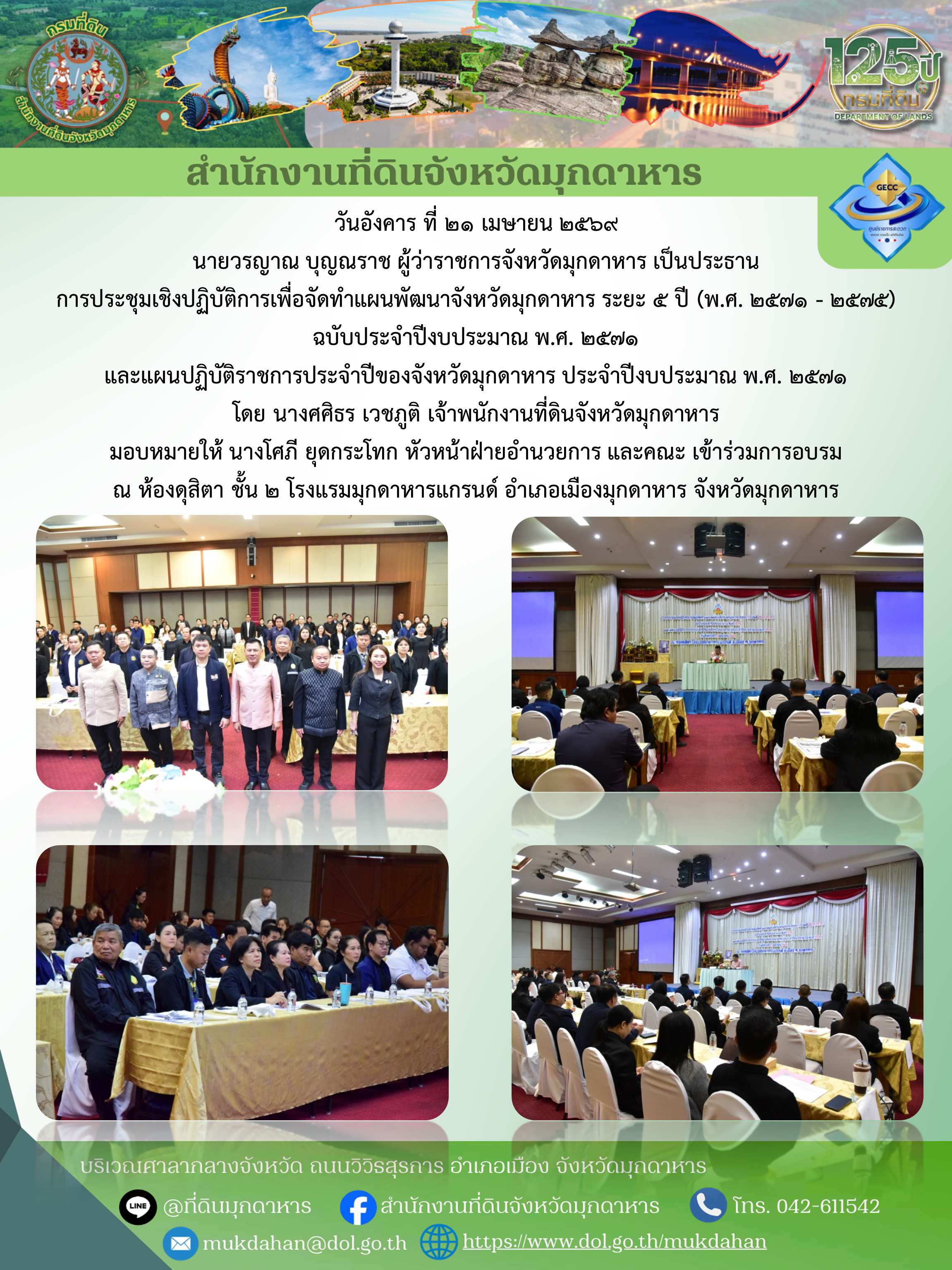 ล่าสุด1_13.png