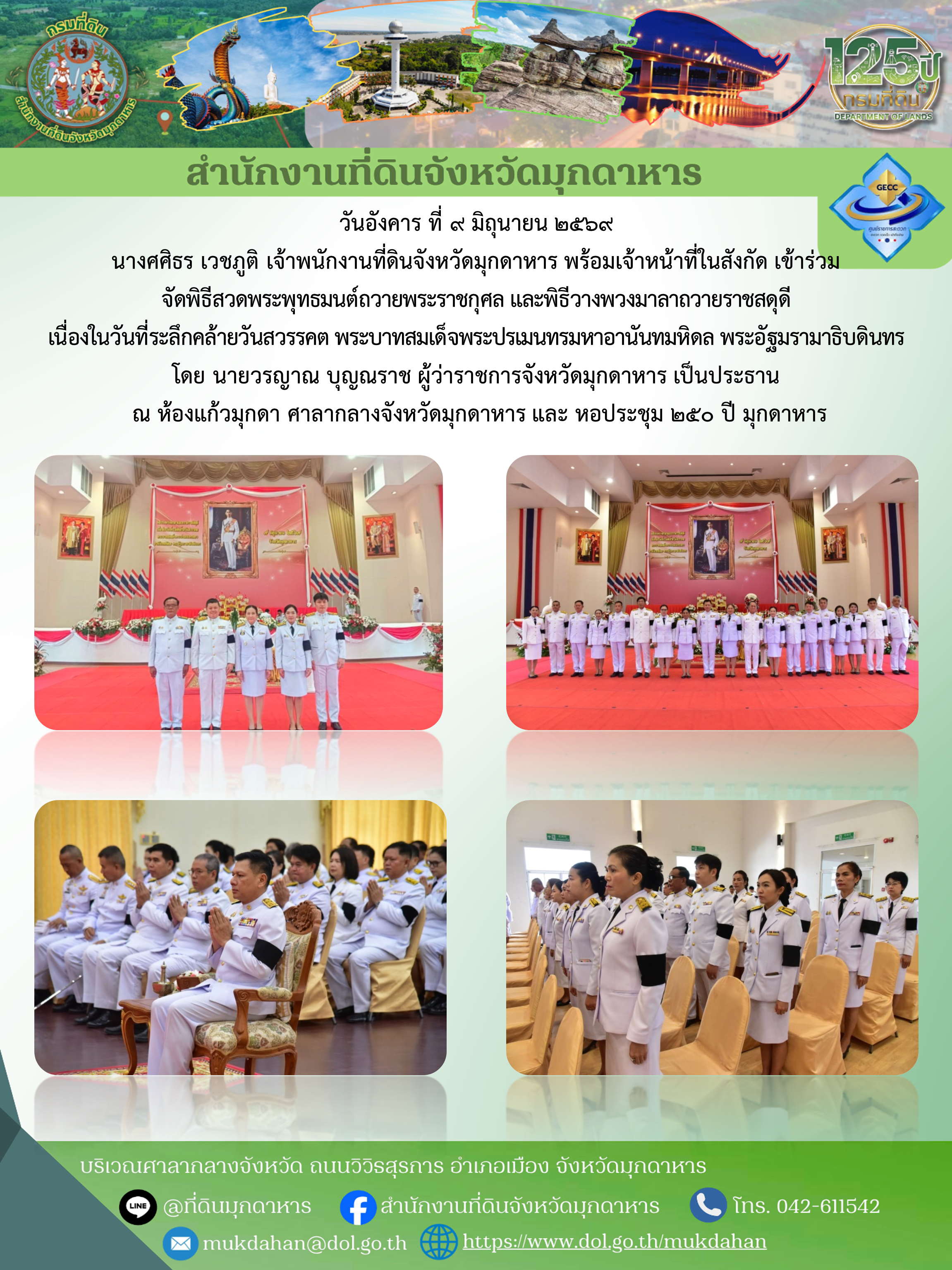 ล่าสุด1_15.png
