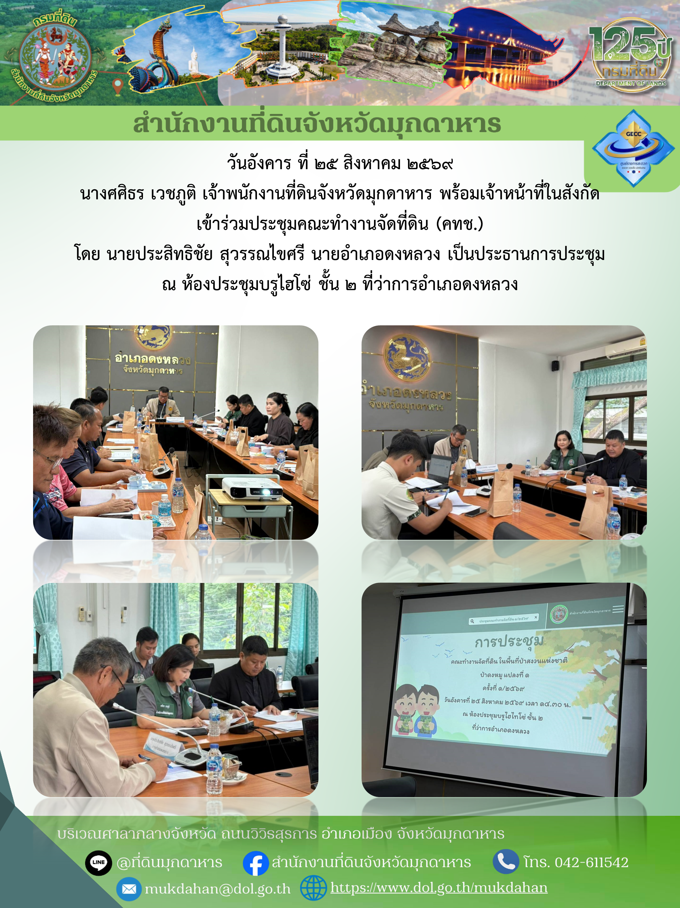 ล่าสุด1_19.png