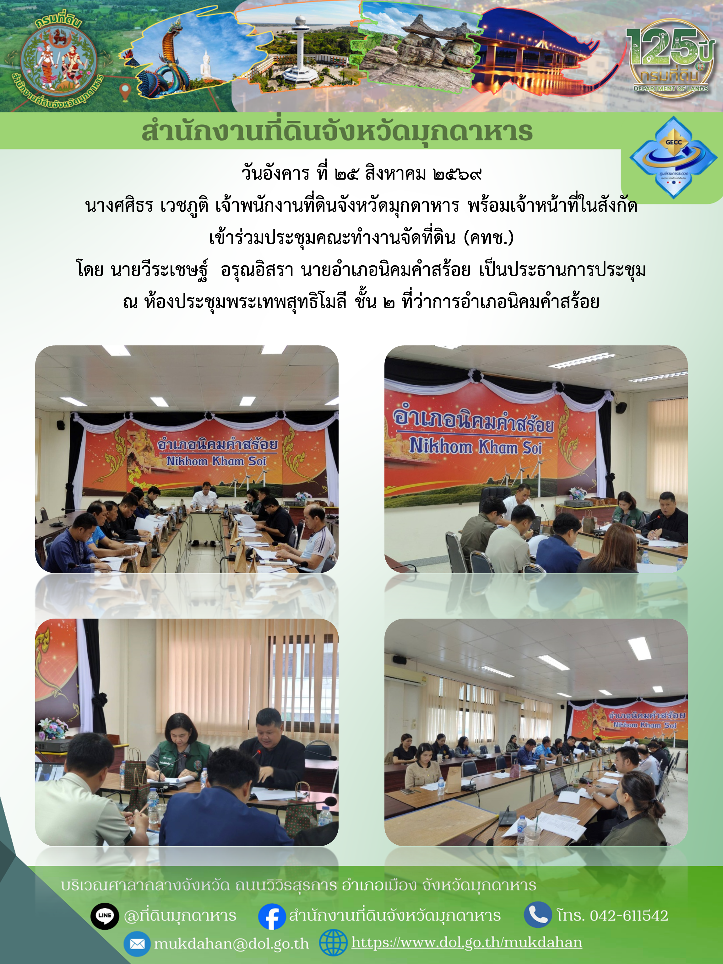 ล่าสุด1_17.png