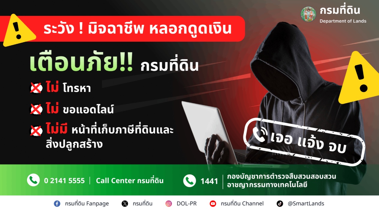 ไม่มีชื่อ_4.jpg
