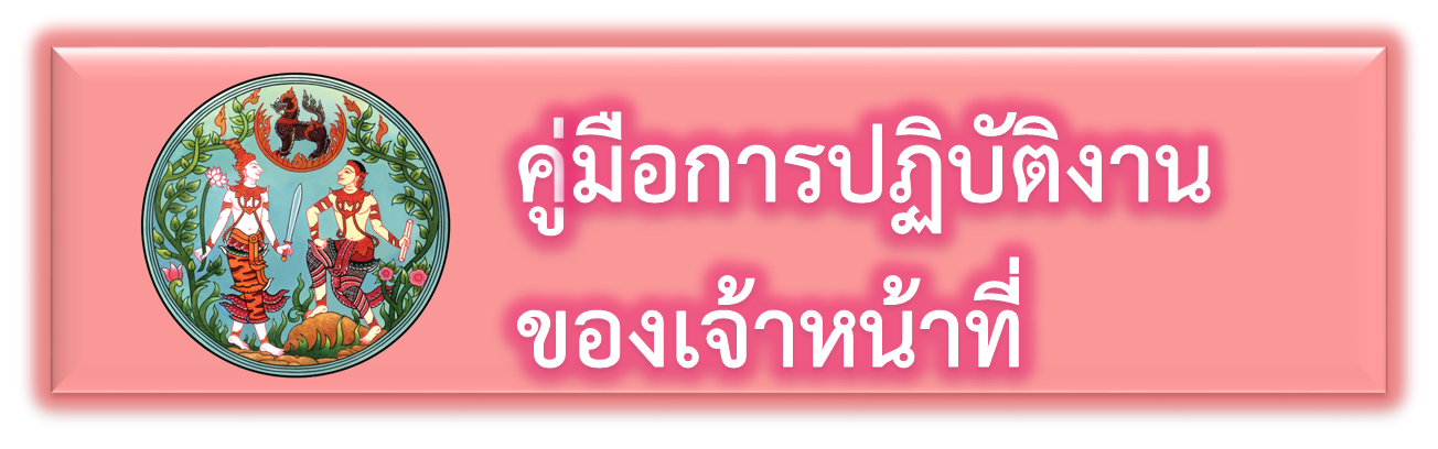 รูปภาพ1.png