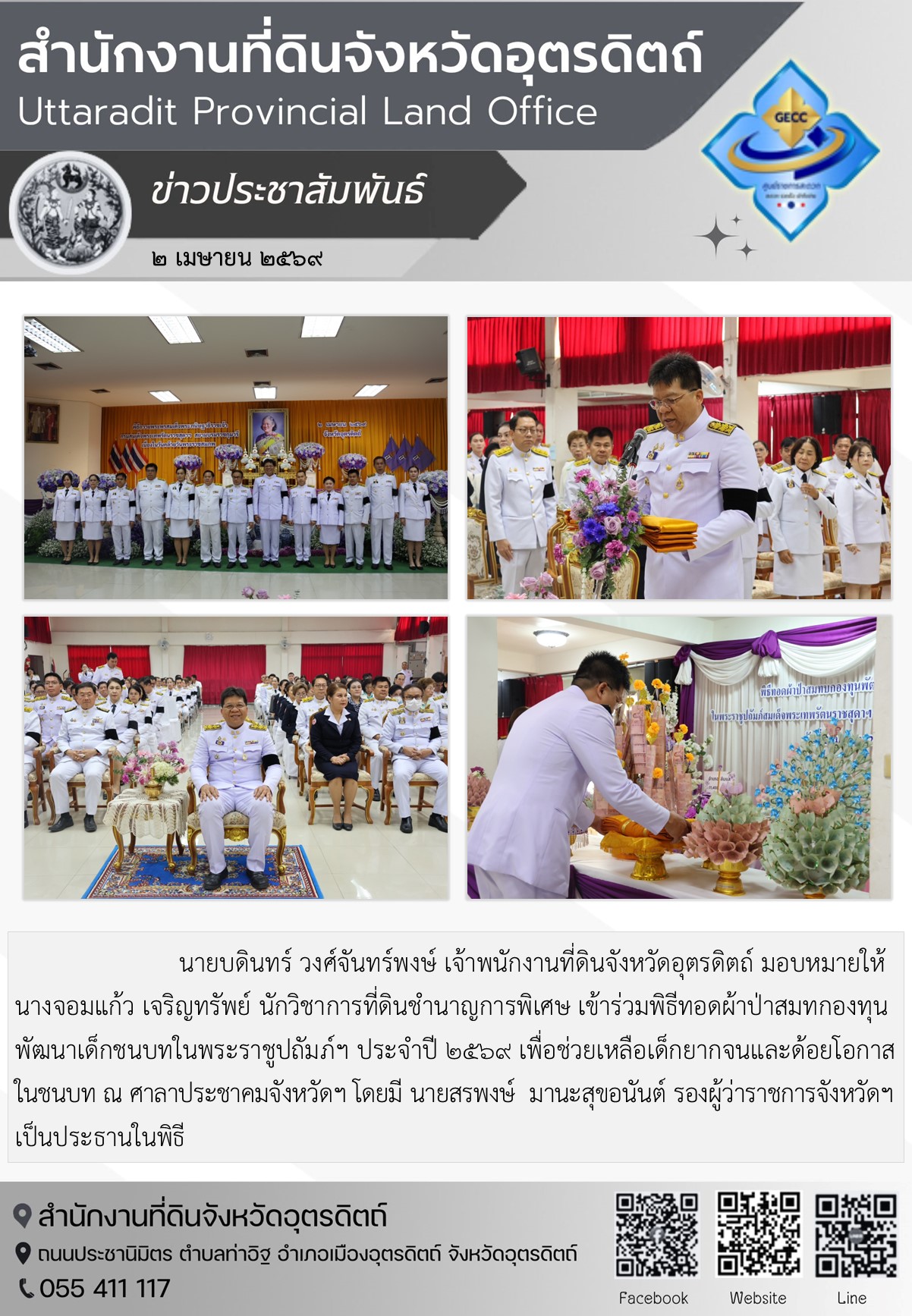 331862.jpg