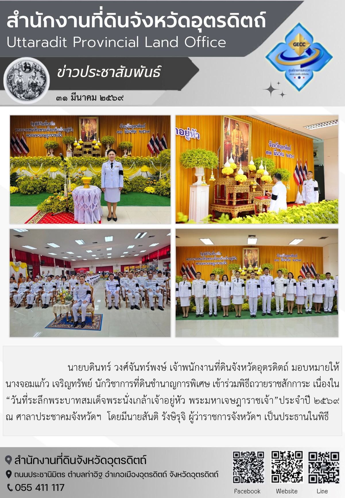 31032569-1.jpg