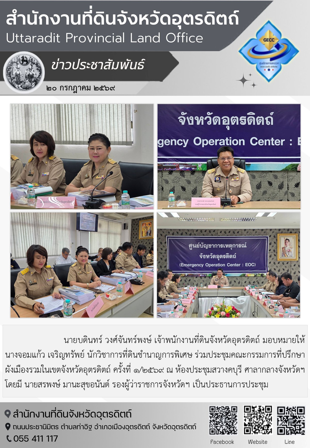 20072569-3.jpg