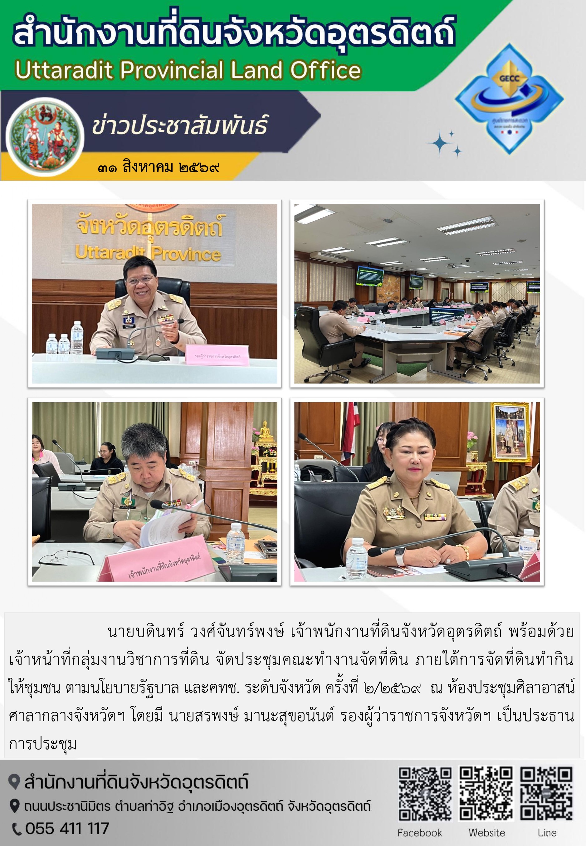 5555.jpg