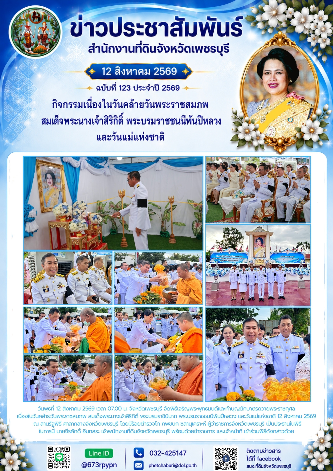 60EA8562-EA23-41F6-83CD-ECC20B79A331.jpg