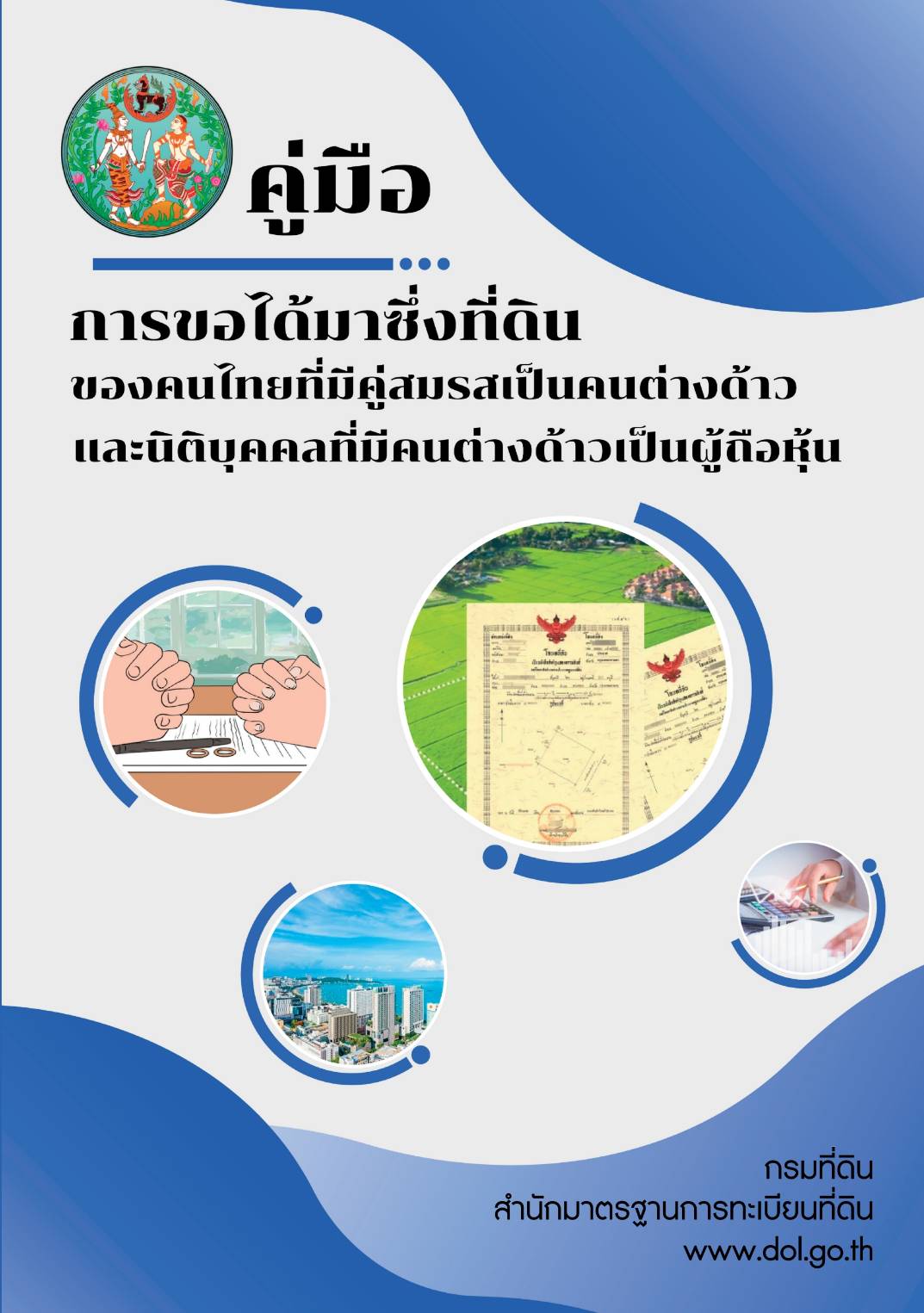 หนังสือ 1