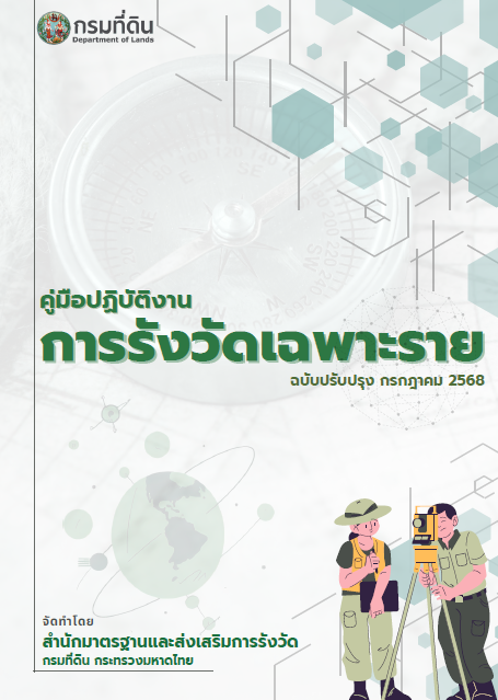 หนังสือ 15