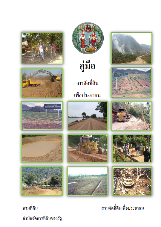 หนังสือ 13